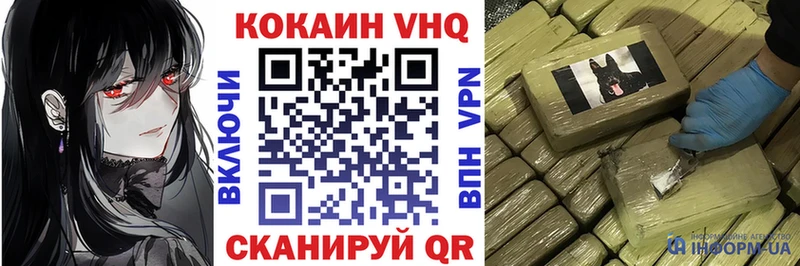 купить   Пустошка  Cocaine Эквадор 