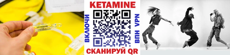 как найти   Пустошка  KRAKEN ссылки  Кетамин ketamine 