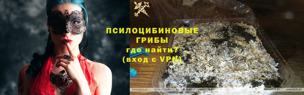мефедрон мука Армянск