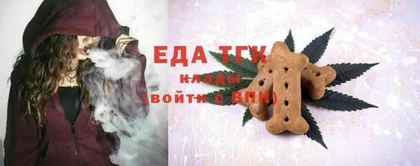МДМА Аркадак
