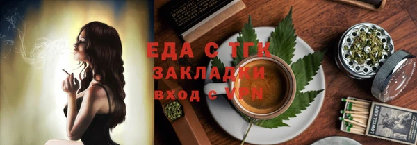 мефедрон мука Армянск