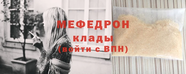 мефедрон мука Армянск