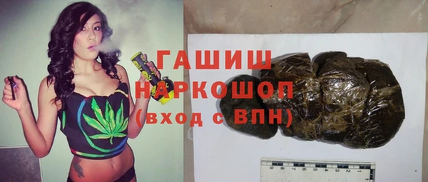 мефедрон мука Армянск