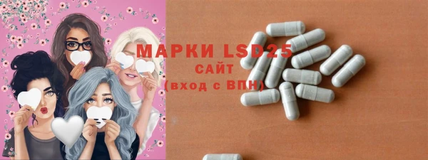 MDMA Арсеньев