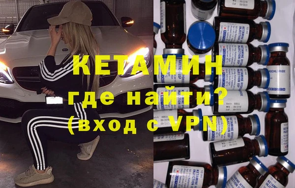 MDMA Арсеньев