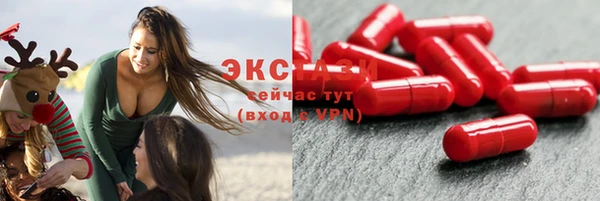 мефедрон мука Армянск