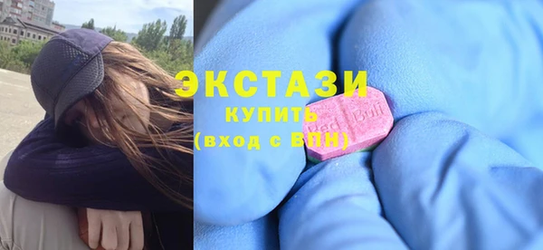 мефедрон мука Армянск