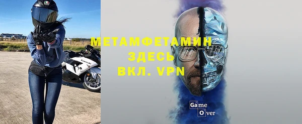 мефедрон мука Армянск