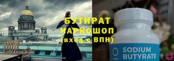 мефедрон мука Армянск