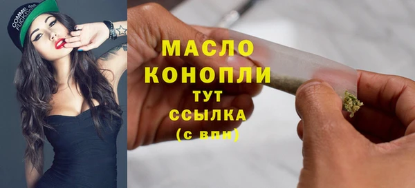МДМА Аркадак