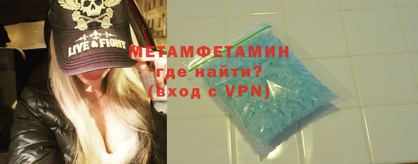 МДМА Аркадак