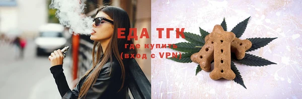 MDMA Арсеньев