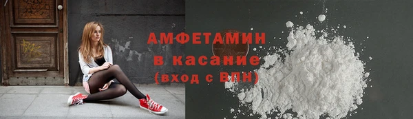 мефедрон мука Армянск