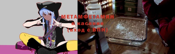 мефедрон мука Армянск