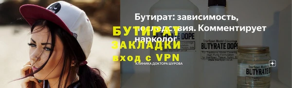 МДМА Аркадак