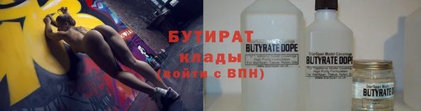 MDMA Арсеньев