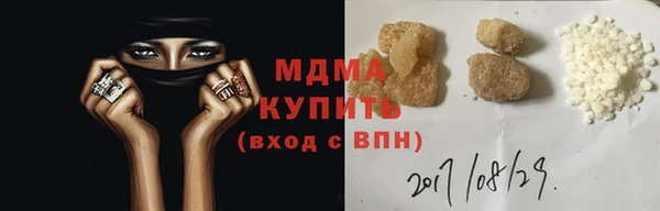МДМА Аркадак