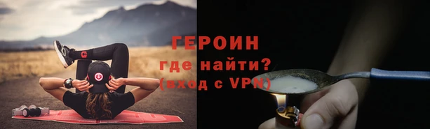 MDMA Арсеньев