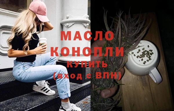 MDMA Арсеньев