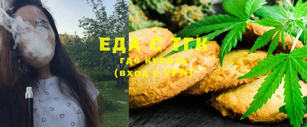 МДМА Аркадак