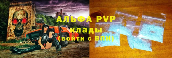 мефедрон мука Армянск