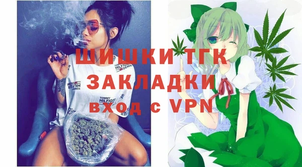 MDMA Арсеньев