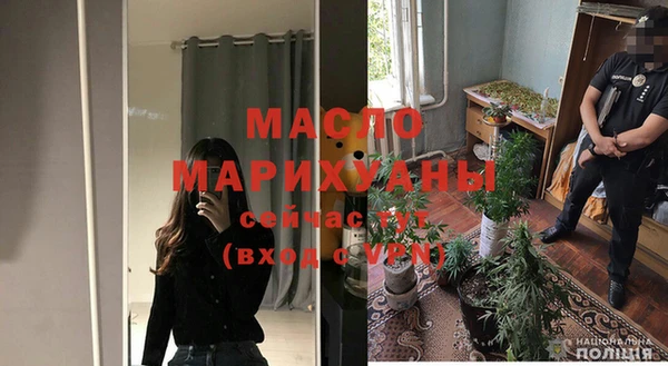 MDMA Арсеньев