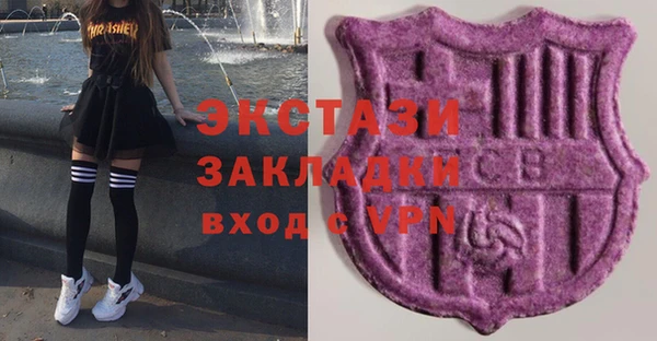 MDMA Арсеньев