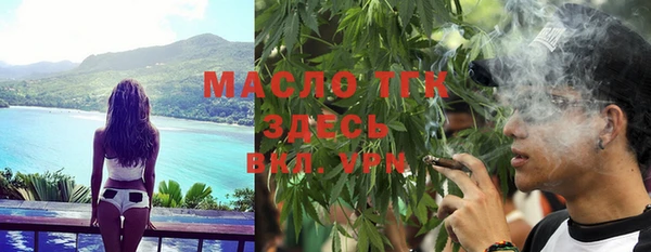 MDMA Арсеньев
