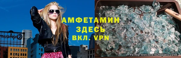 мефедрон мука Армянск