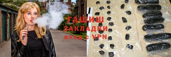 МДМА Аркадак