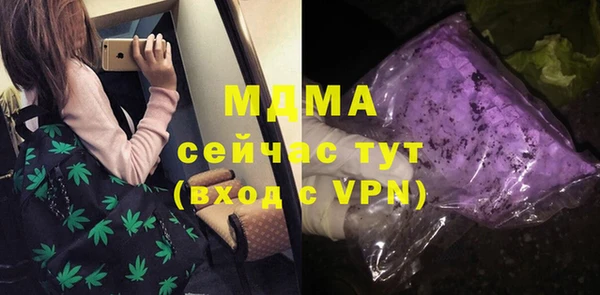 МДМА Аркадак