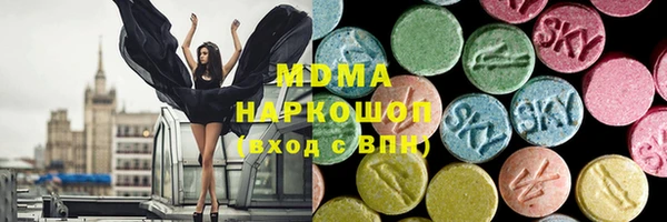 МДМА Аркадак