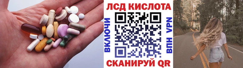 Лсд 25 экстази ecstasy  Пустошка 