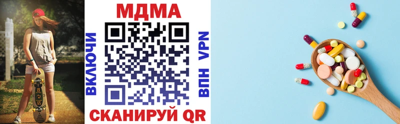 МДМА молли  Пустошка 