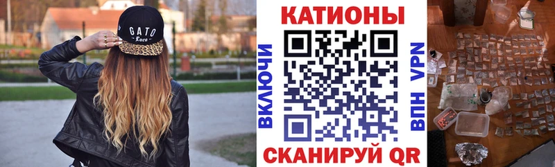 Мефедрон кристаллы  мориарти состав  Пустошка 