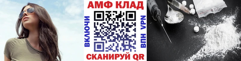 МЕТАМФЕТАМИН Декстрометамфетамин 99.9%  это какой сайт  Пустошка 