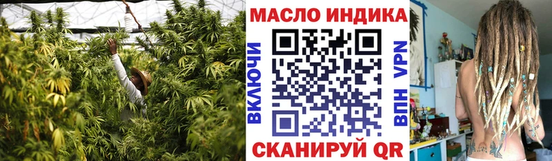 ТГК жижа  Пустошка 